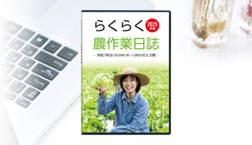 対応OSを教えて下さい